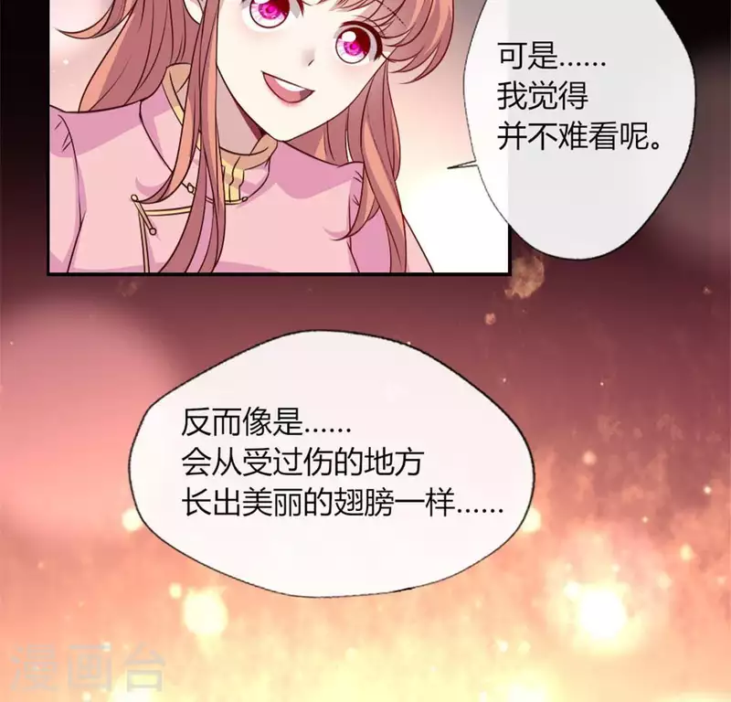 第83话 伤痕52