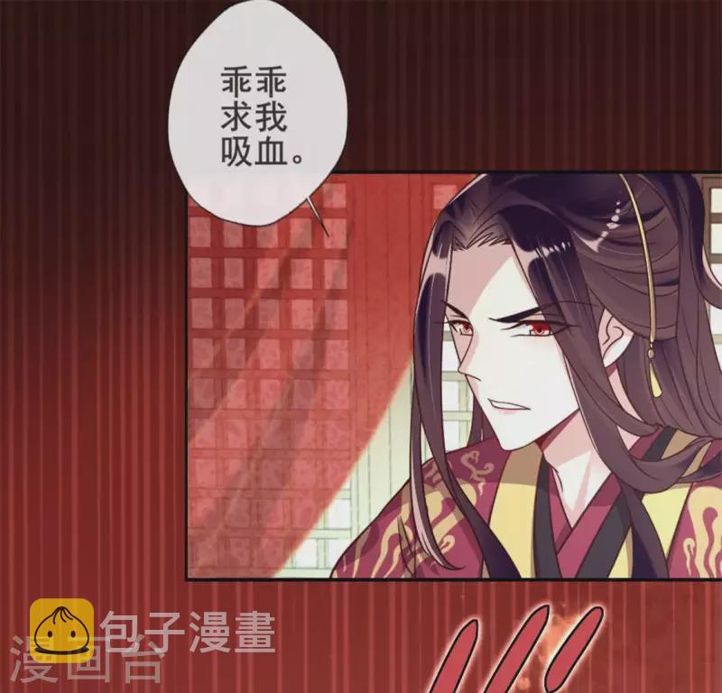 第46话 看来你喜欢被强迫啊6