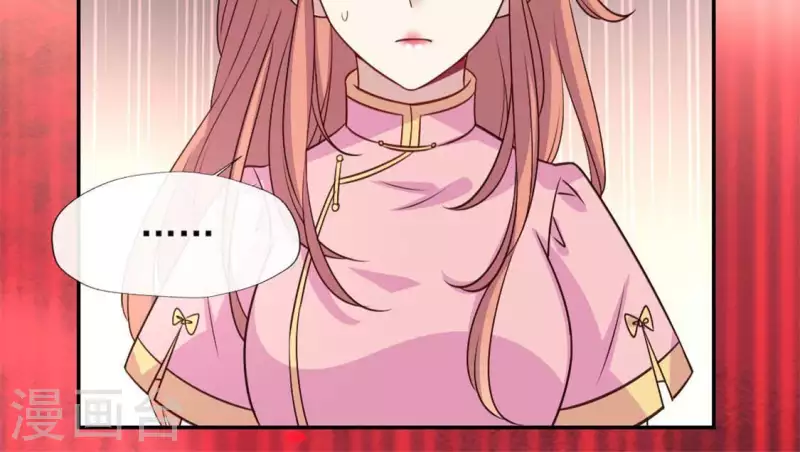 第75话 诡异的池水15