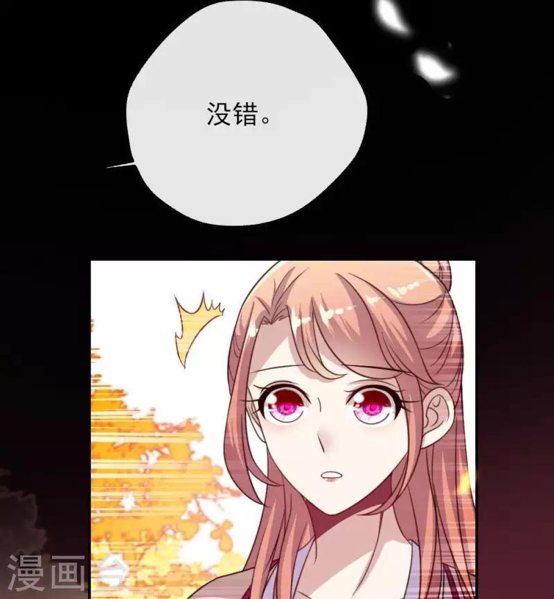 第16话 你只需要取悦我一个人19