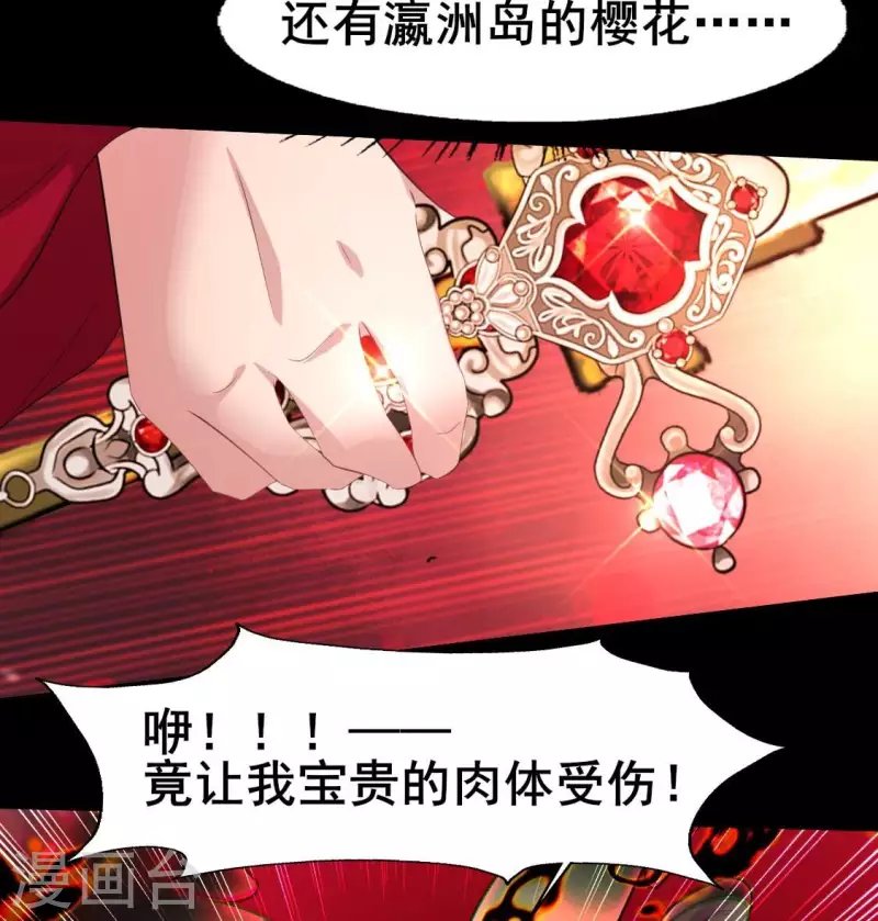 第215话 下一世定要找到你46