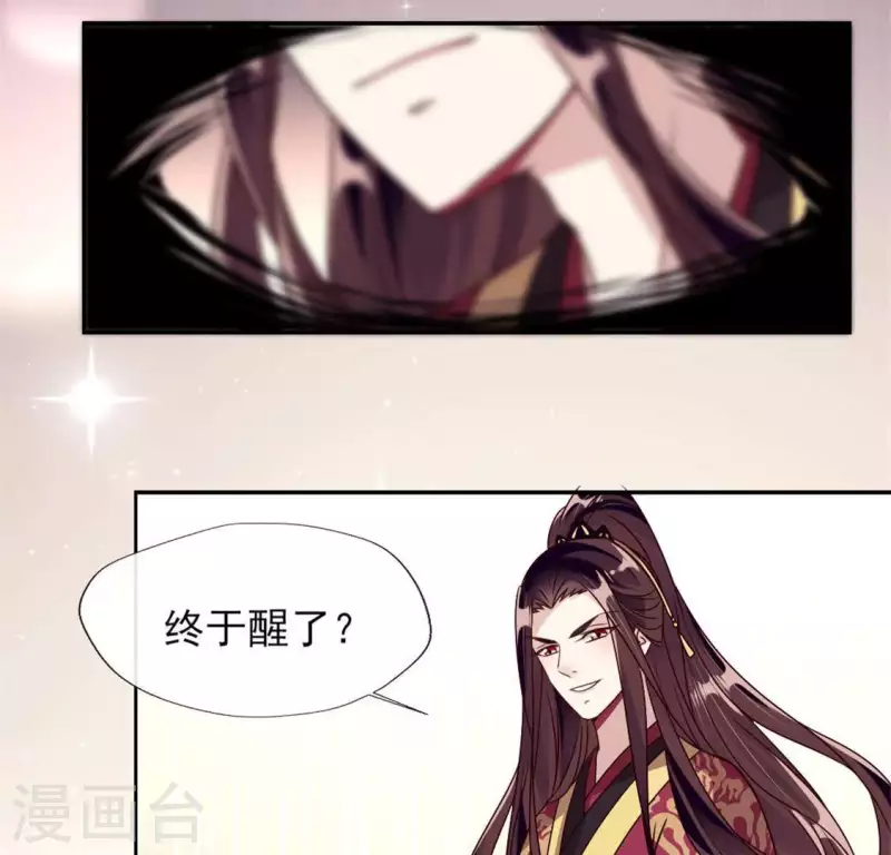 第61话 梦18