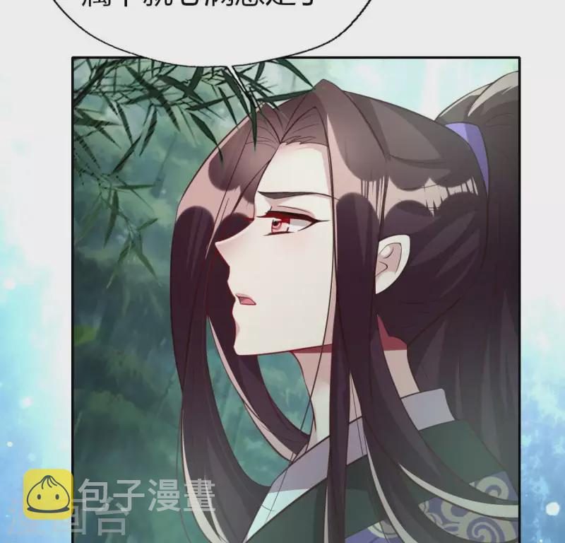 第189话 不要说“对不起”24