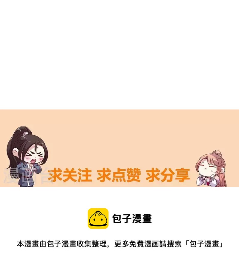 第177话 压制住另一个望京53