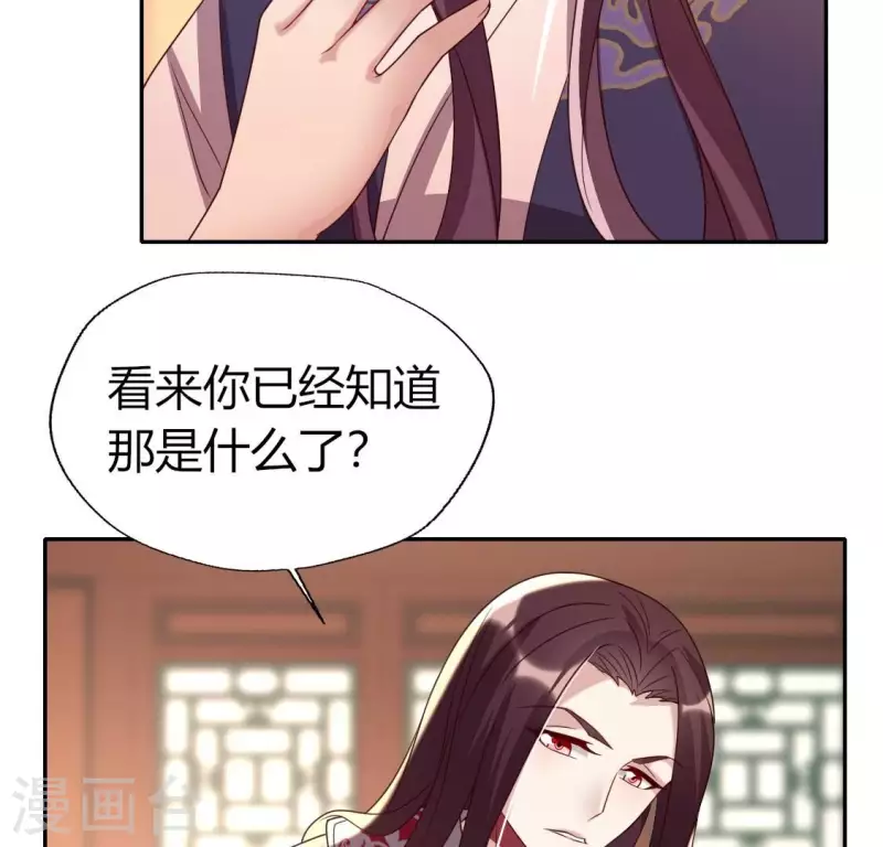 第177话 压制住另一个望京42