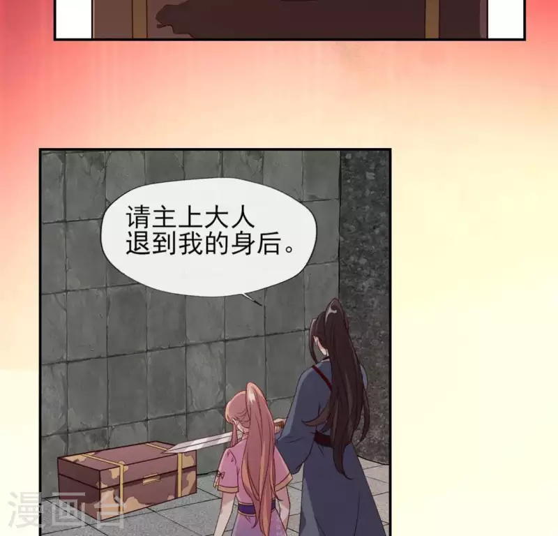 第75话 诡异的池水35