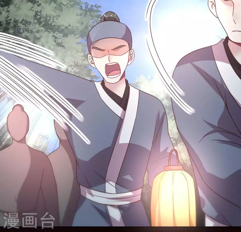 第110话 轻功不好你就抱紧我36