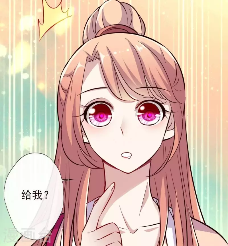 第13话 小姐姐要吃开心果吗48