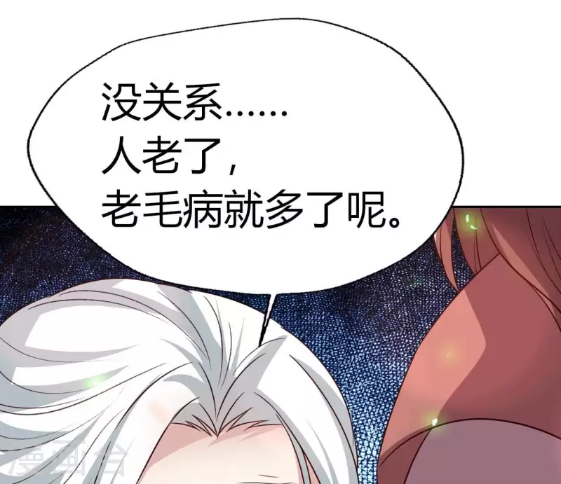 第165话 夫君，欢迎回家28