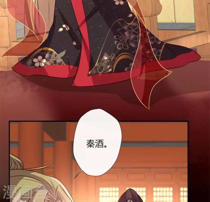 第86话 七苦莲灯44