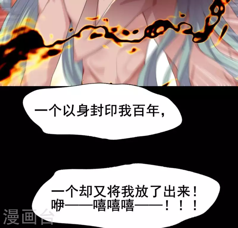 第215话 下一世定要找到你17