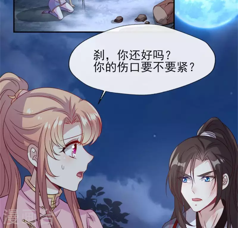 第79话 获救19