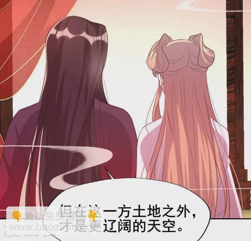 第207话 今夜你准备好了吗？35