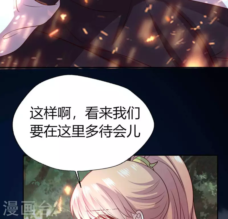 第134话 烧掉血灵之契25