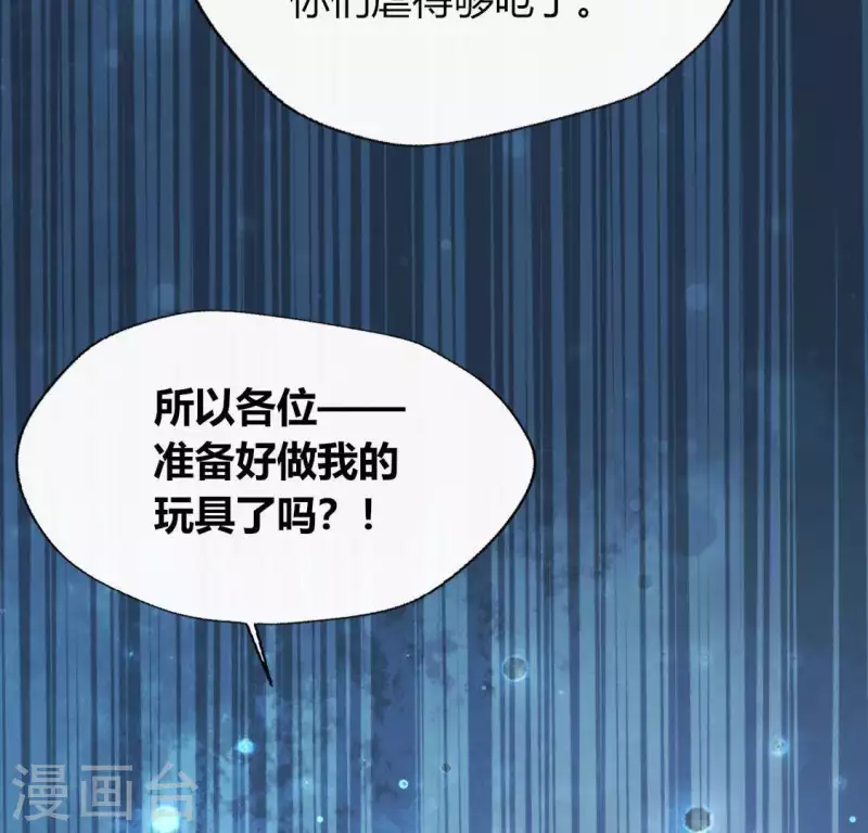 第128话 黑暗就是我的天下39