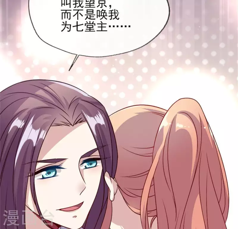 第79话 获救30