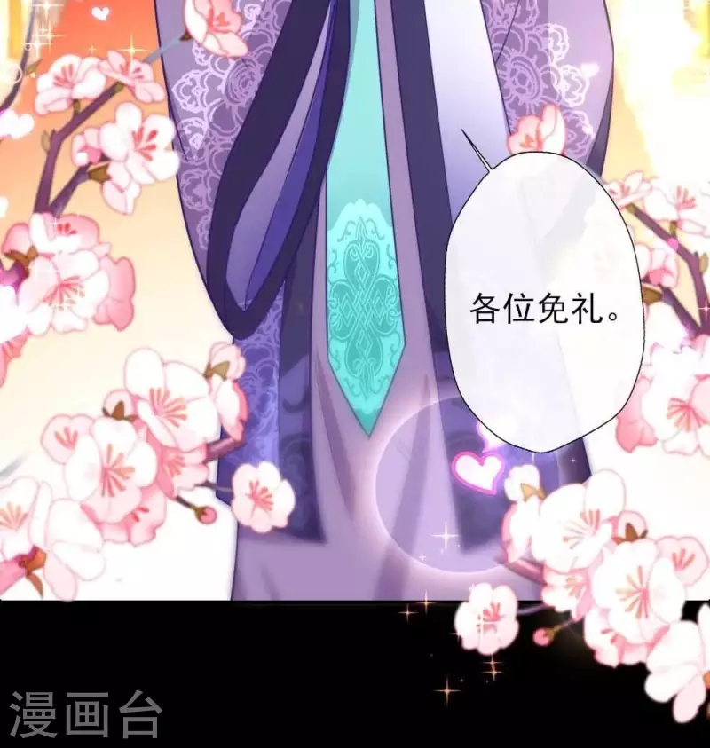 第18话 和大祭司的对视12