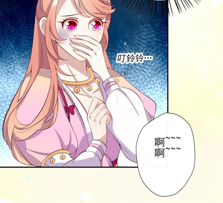 3 第1话 我是谁？我在哪儿？21