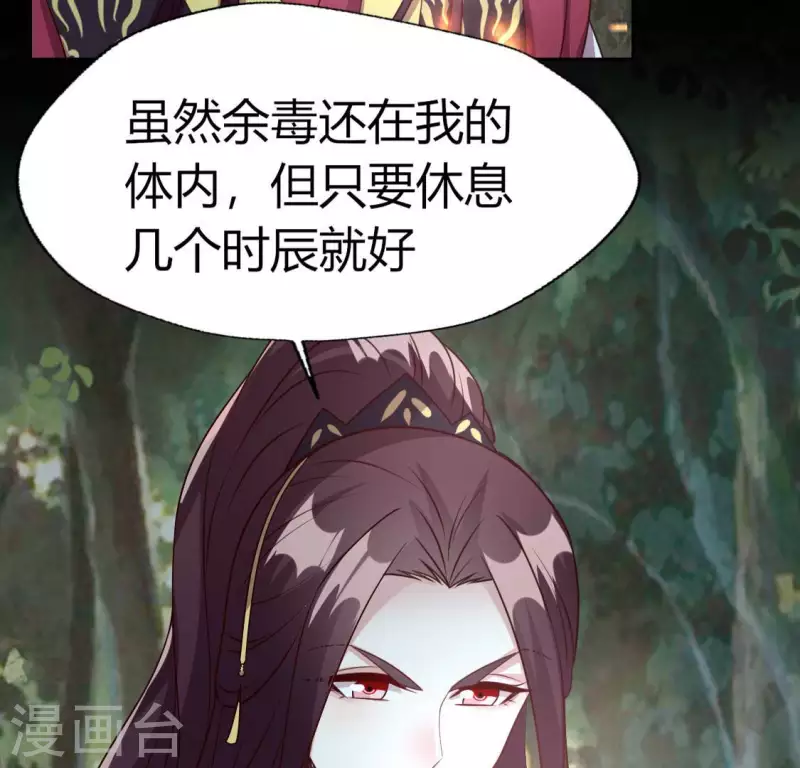 第134话 烧掉血灵之契23