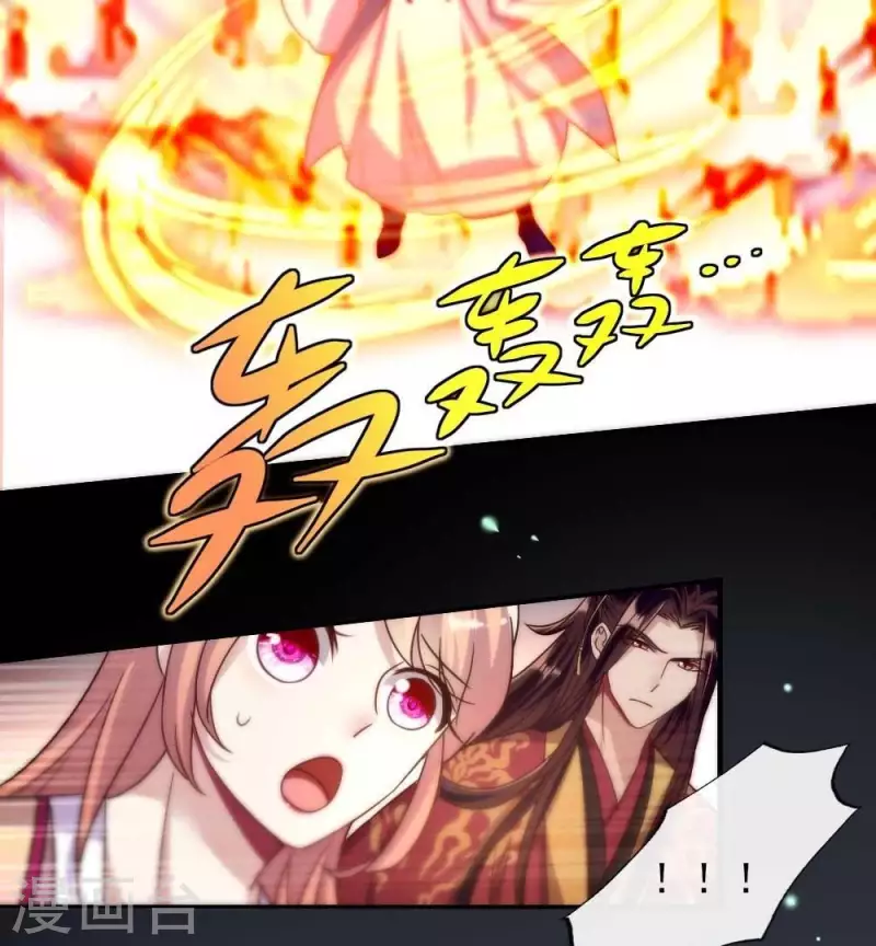 第22话 第一战望京开打33