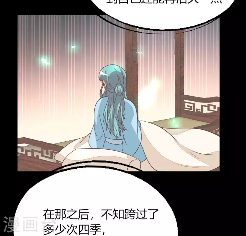 第167话 第155 对你的承诺不变36