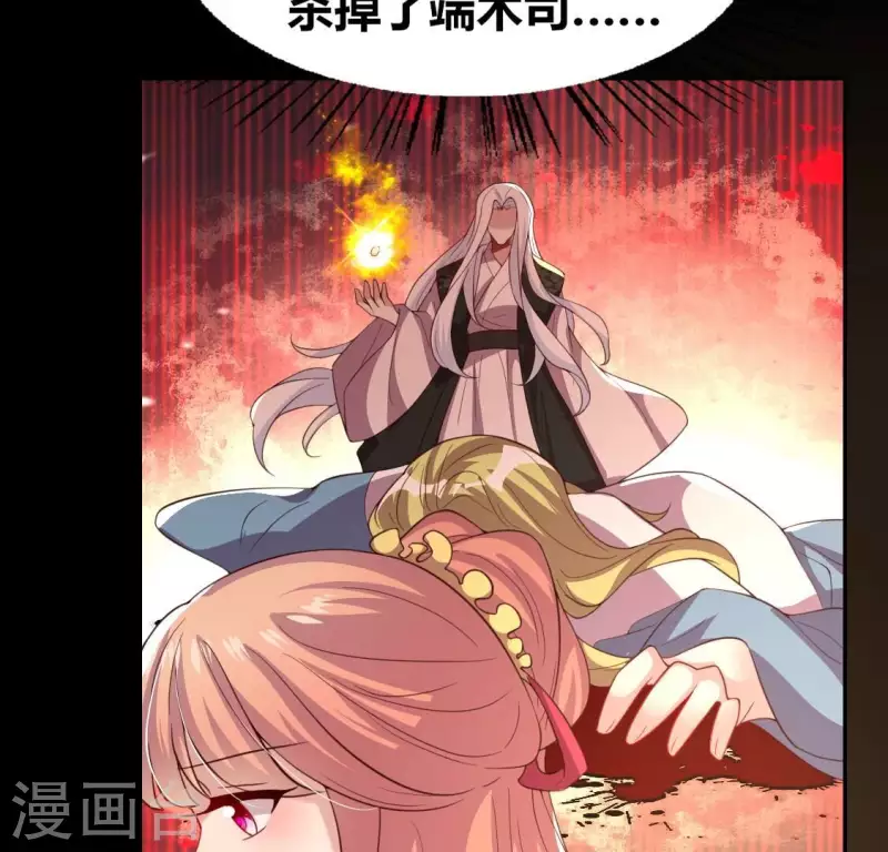 第183话 “生苦”在何处？45