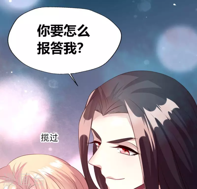 第141话 索要答案34