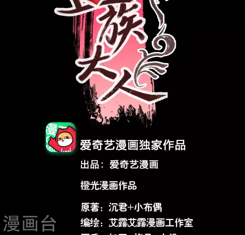 第158话 无法轮回2