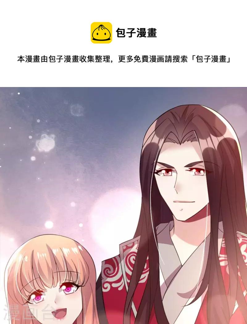 第179话 支持望京的我们0