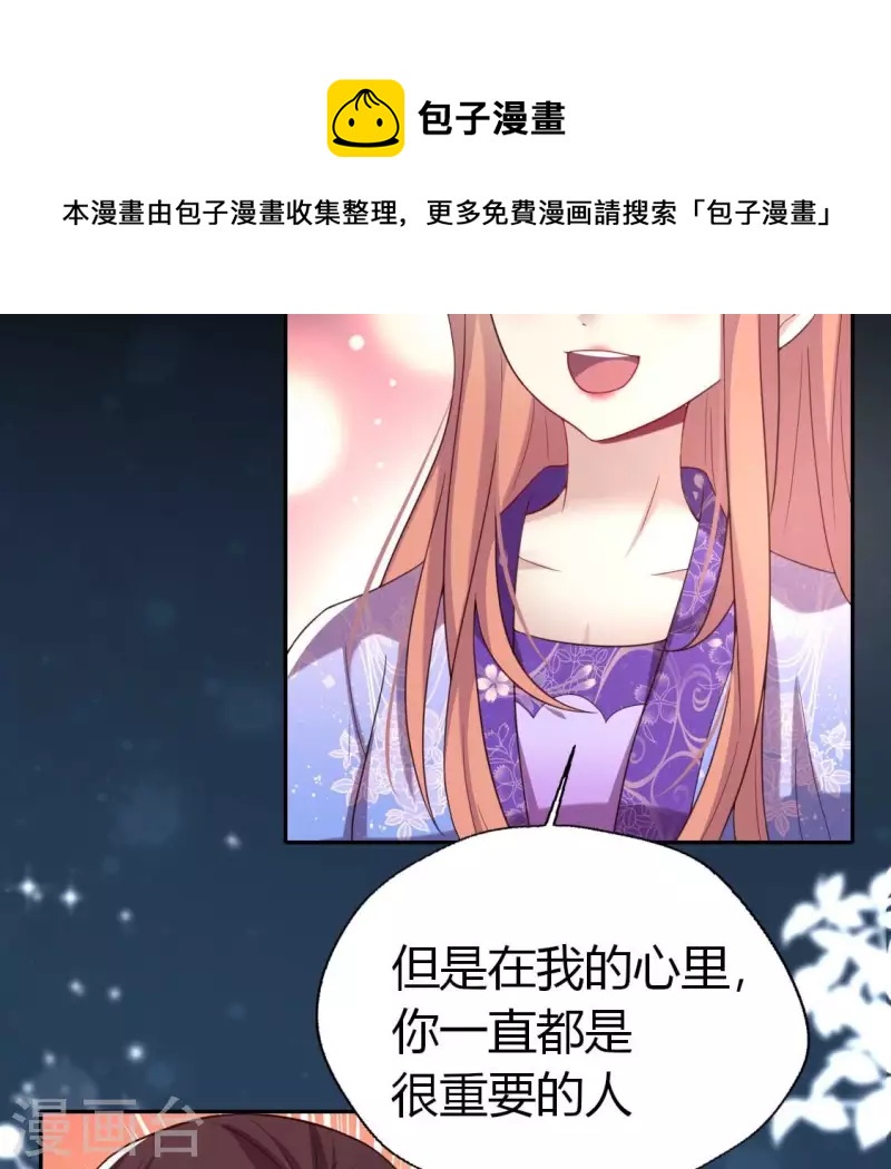 第188话 “永恒”遥远又寂寞4
