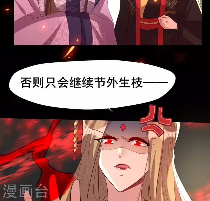第210话 让人呆傻的真相45