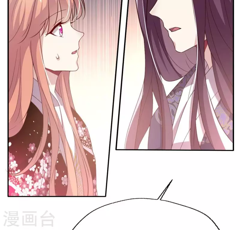 第178话 望京的血海深仇20