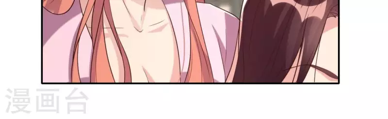 第207话 今夜你准备好了吗？32