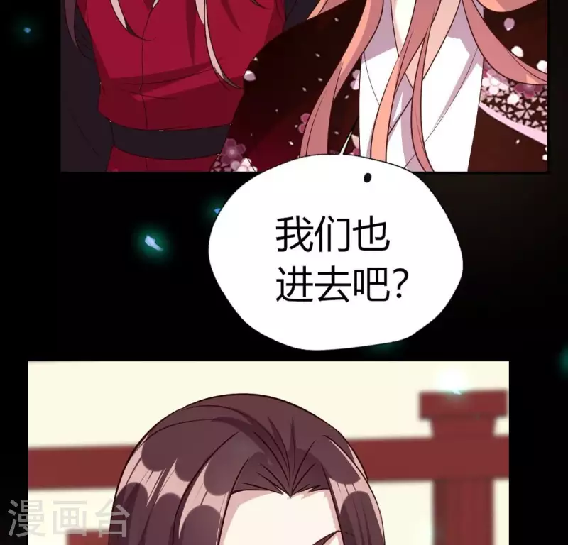 第173话 血蛊8