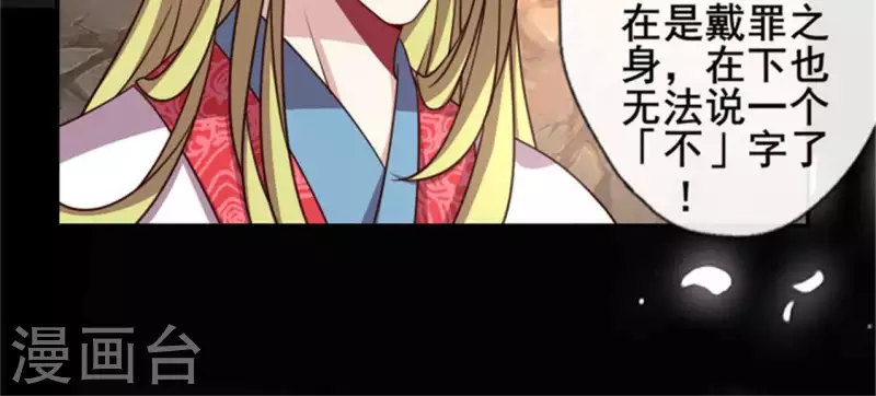 第44话 小野猫，把眼睛闭上8