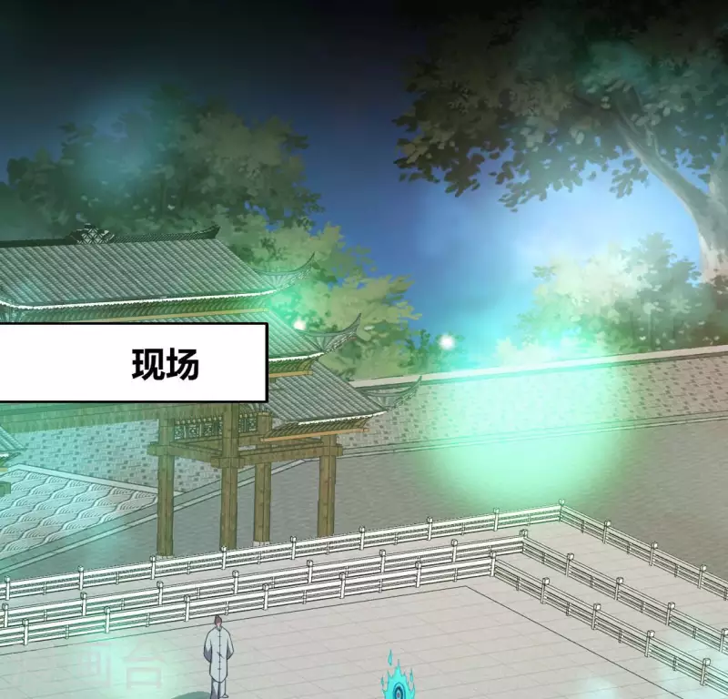 第144话 六艺比拼40