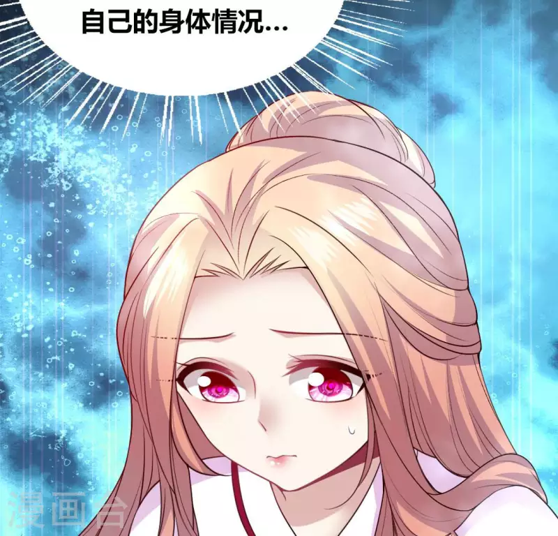 第143话 我不会让你出事4