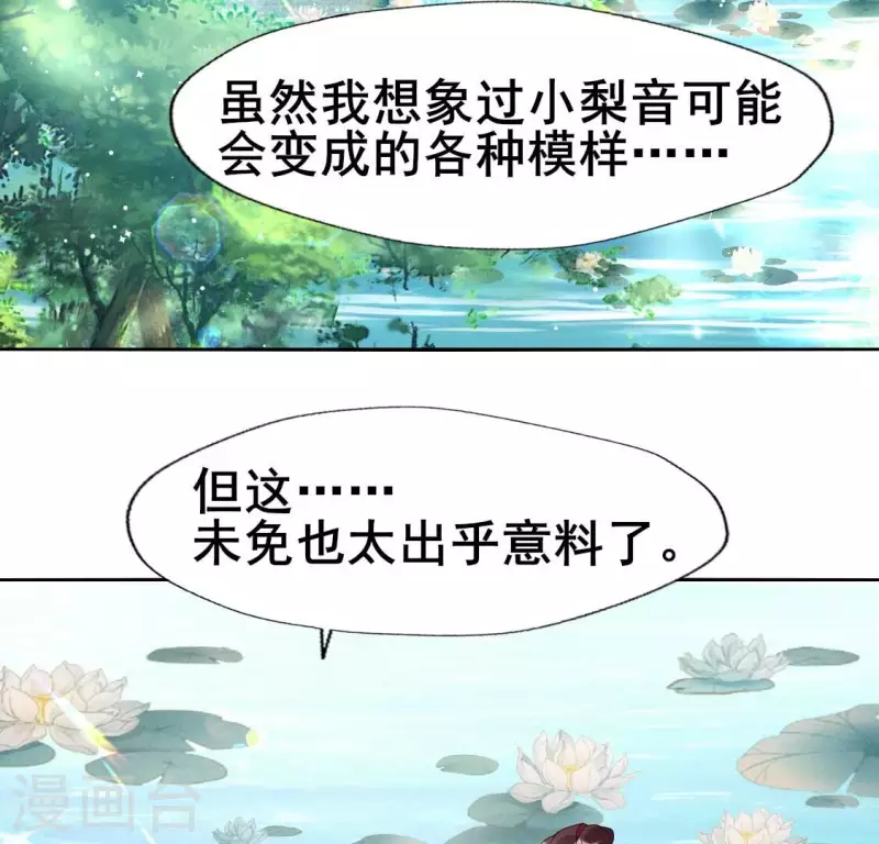 最终话 在一起19