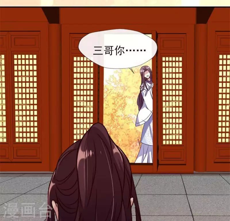 第71话 担心57