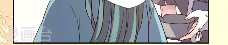 第58话 乞讨者 芒种已至！43