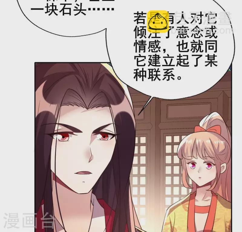 第194话 你居然？始乱终弃？36