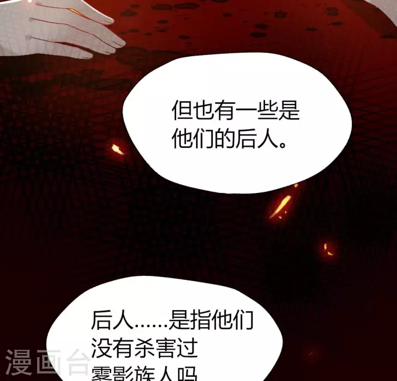 第179话 支持望京的我们45