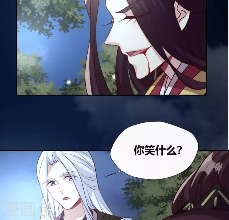 第124话 112 失控的望京10