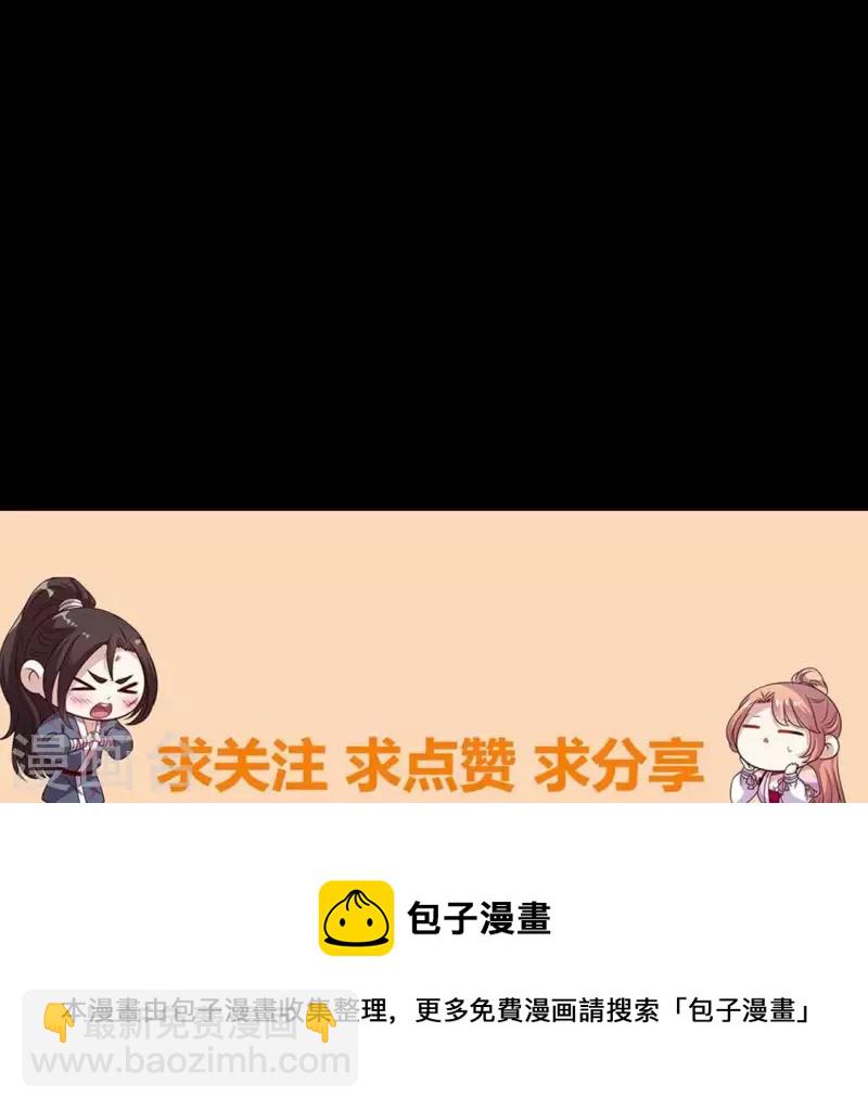 第170话 第158话兽性大发61