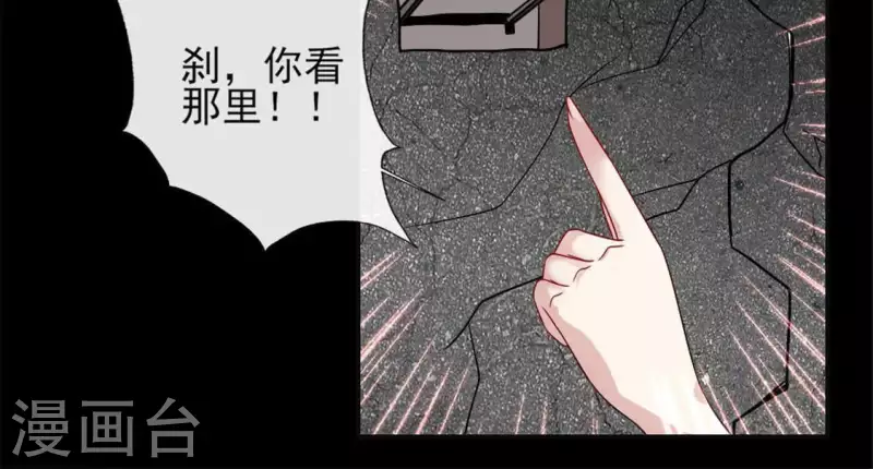 第76话 驭尸术？！20