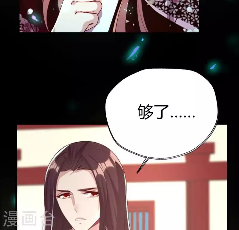 第173话 血蛊27