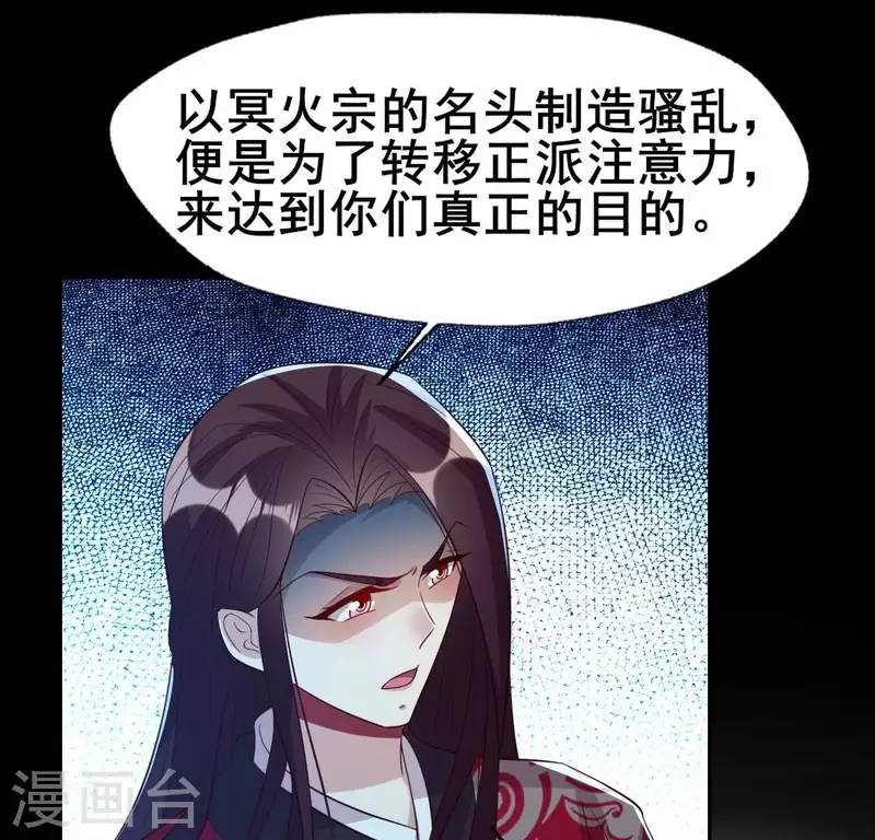 第210话 让人呆傻的真相25