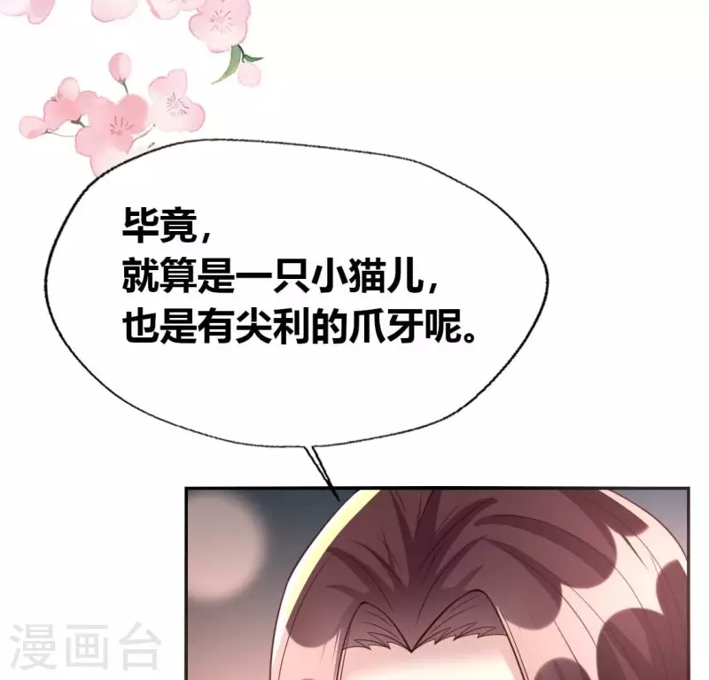 第185话 床韩夜话11