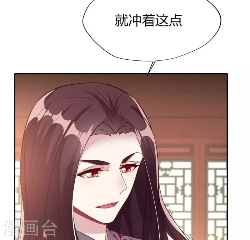 第180话 黑泽道一12