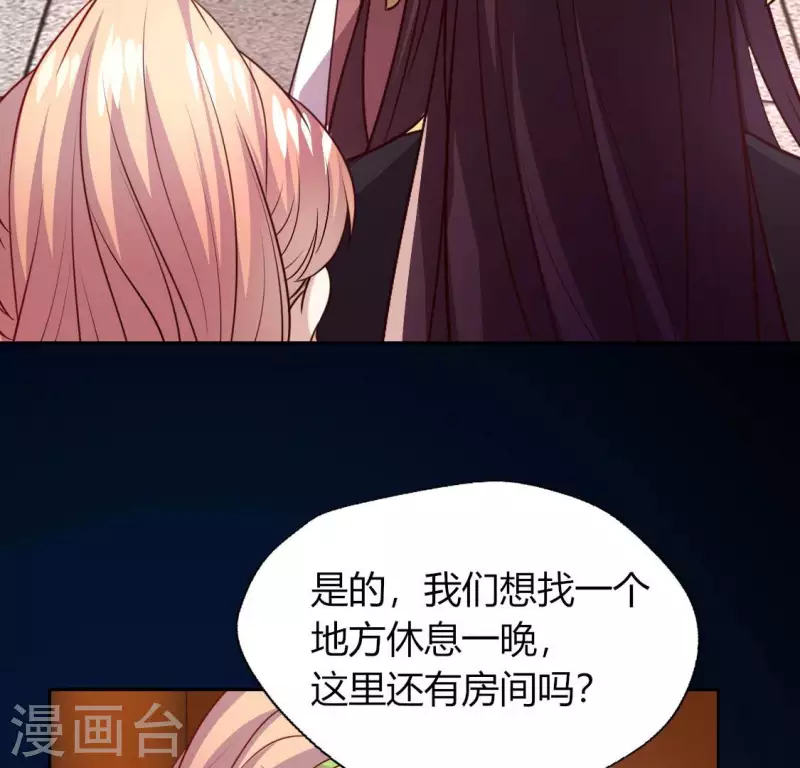 第136话 第124 一间上房29